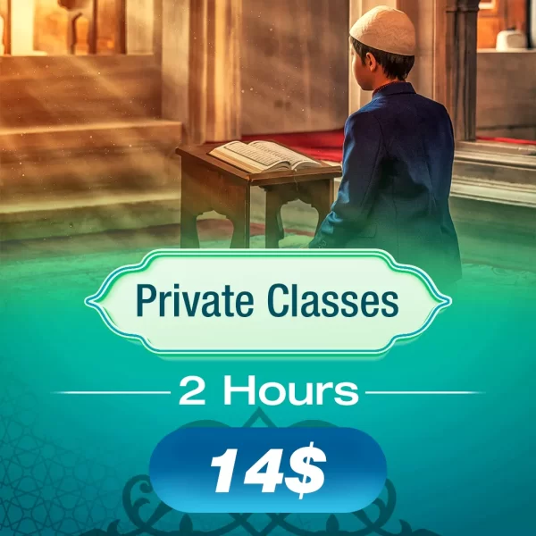 Private Classes (2 hours)