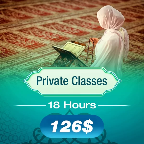 Private Classes (18 hours)