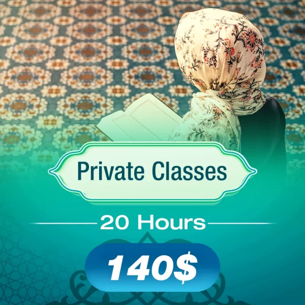 Private Classes (20 hours)