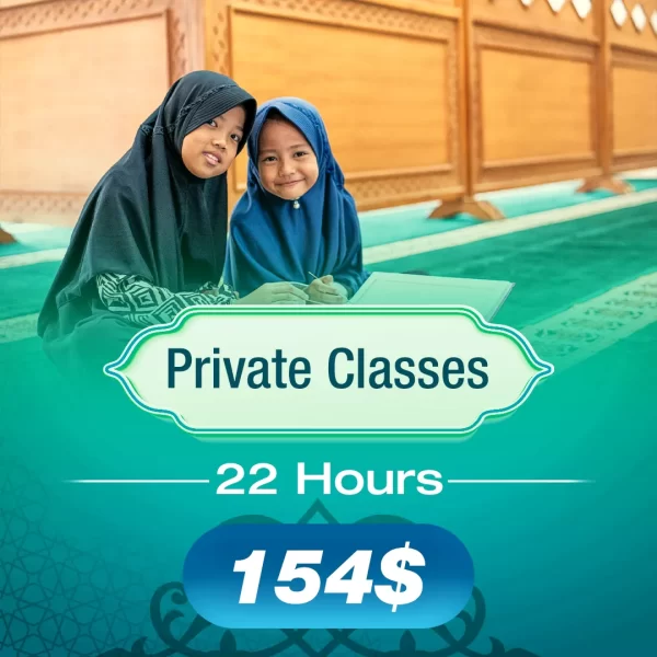 Private Classes (22 hours)