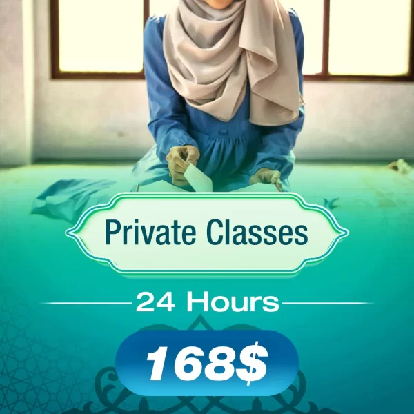 Private Classes (24 hours)