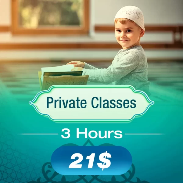 Private Classes (3 hours)