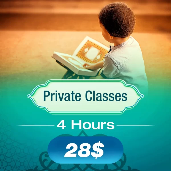 Private Classes (4 hours)