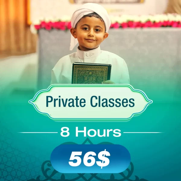 Private Classes (8 hours)