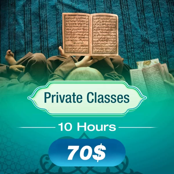 Private Classes (10 hours)