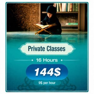 Private Classes (16 hours)