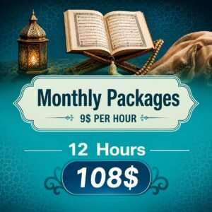 Private Classes (12 hours)