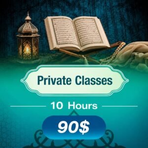 Private Classes (10 hours)